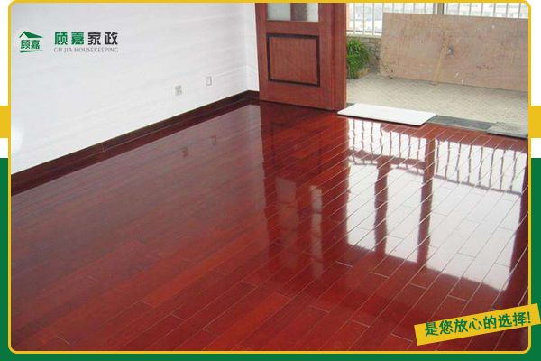 實(shí)木地板保養(yǎng)