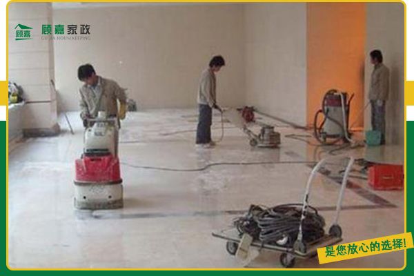 大理石養(yǎng)護