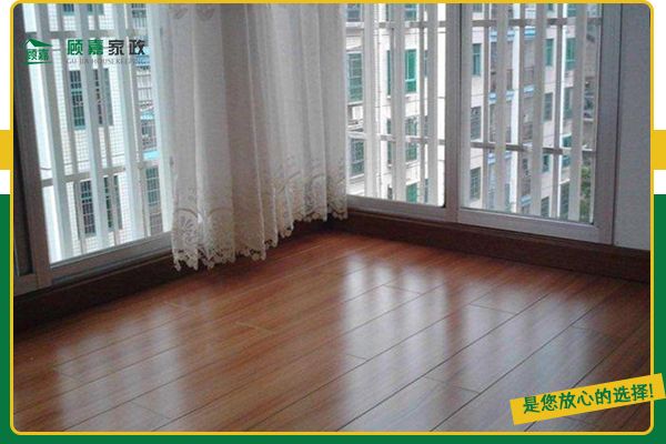 實(shí)木地板保養(yǎng)